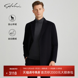 可拆卸鹅绒内胆 新款 SATCHI沙驰男装 含羊绒大衣冬季 羊毛外套 男士
