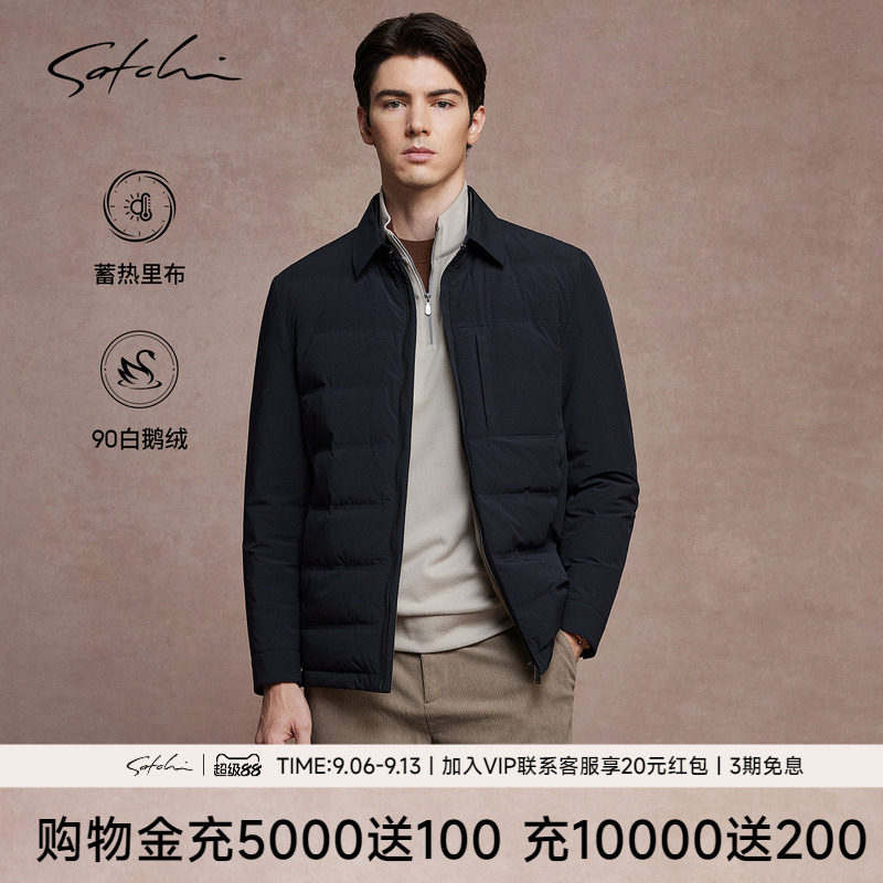 Satchi沙驰白鹅绒压排商务羽绒服