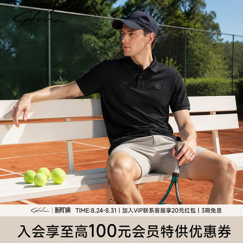 Stchi高端100%皮马棉POLO衫