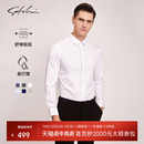 男士 长袖 衬衫 新款 SATCHI沙驰男装 秋季 商务休闲结婚白色衬衣 免烫