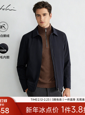 [可拆卸兔毛全胆]SATCHI沙驰男装男士尼克服冬季新款商务行政夹克