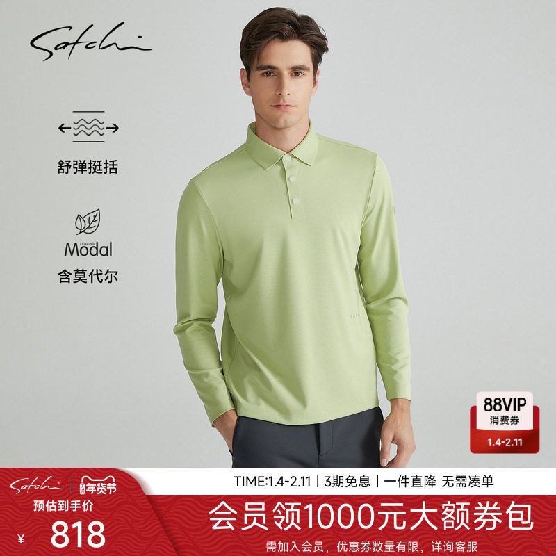 [都市面膜T]SATCHI沙驰男装男士长袖POLO衫秋季新款高端