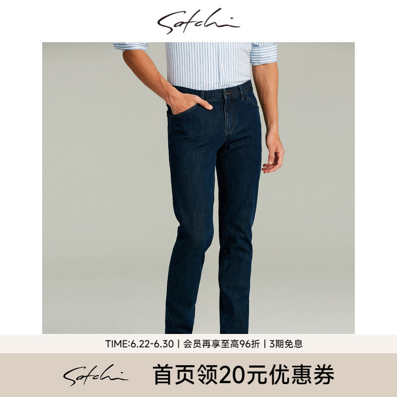 沙驰男士牛仔裤棉质直筒裤子