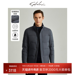 兔毛内胆 新款 SATCHI沙驰男装 尼克羽绒服冬季 鹅绒立领外套男 男士