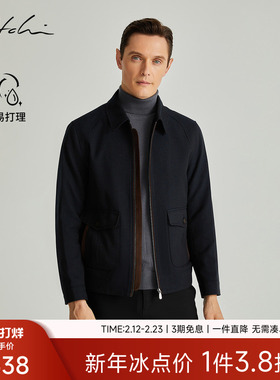 [环保涤纶]SATCHI沙驰男装男士工装夹克秋季新款商务休闲翻领外套