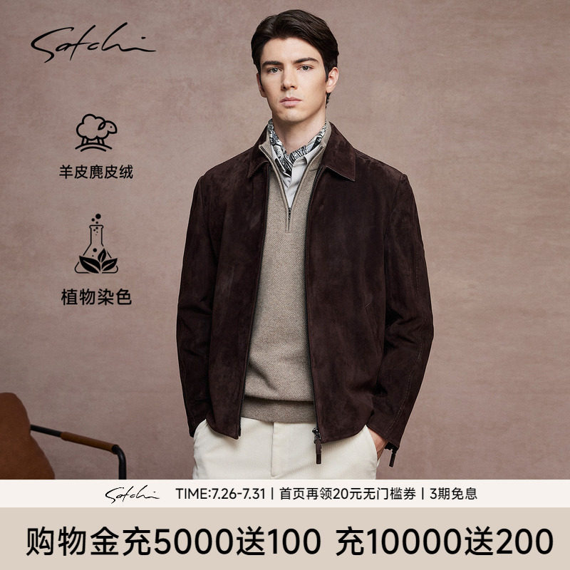 Satchi沙驰羊麂皮绒真皮夹克外套