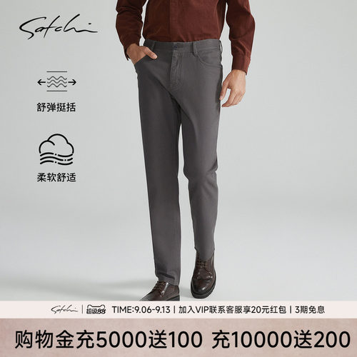 [复古牛仔]SATCHI沙驰男装男士牛仔裤春季直筒高级休闲裤子