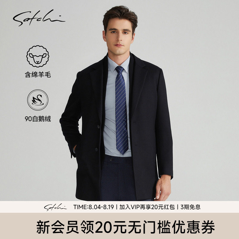 Satchi拆卸鹅绒内胆羊毛呢大衣