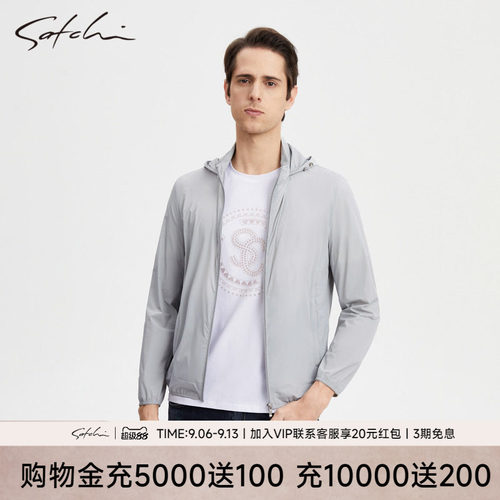 Satchi沙驰轻薄连帽弹力夹克