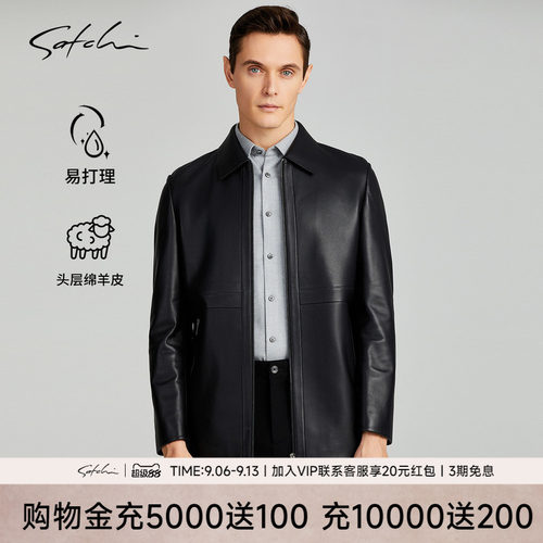 Satchi中长款羊皮真皮皮衣