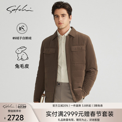 Satchi拆卸兔毛内胆翻领鹅绒服