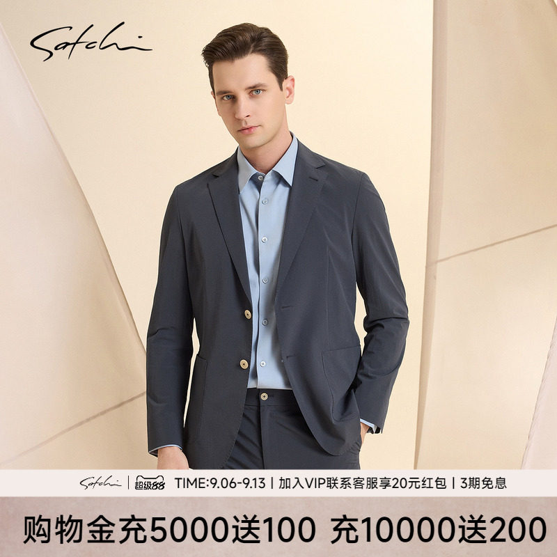 Satchi沙驰商务休闲弹力西服上衣