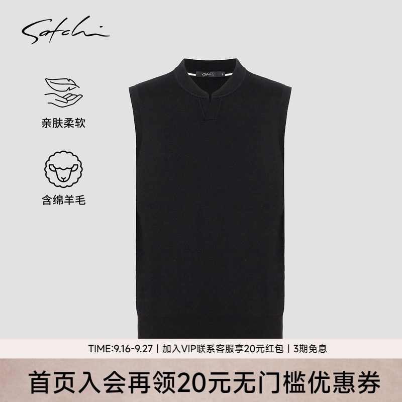 Satchi沙驰89%羊毛V领针织羊毛衫