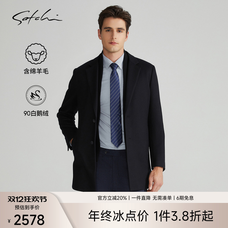 Satchi拆卸鹅绒内胆羊毛呢大衣