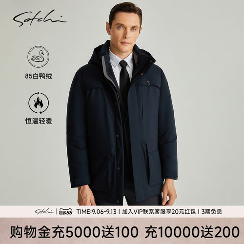 Satchi商务中长款鸭绒外套