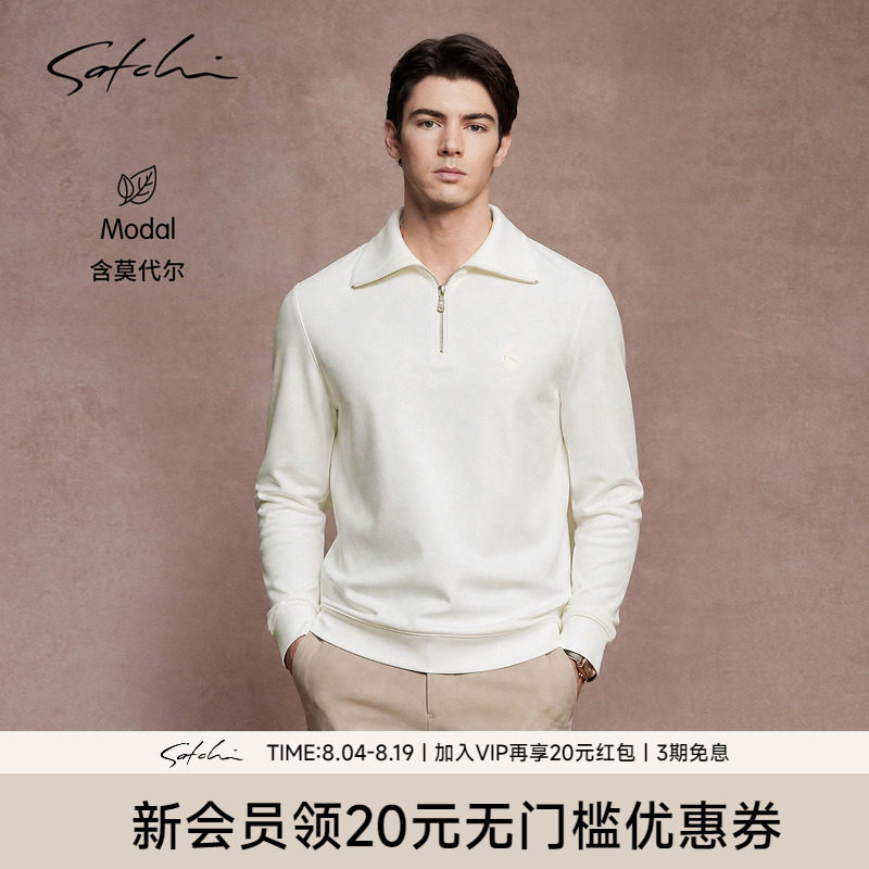 Satchi沙驰半拉链休闲白色套衫
