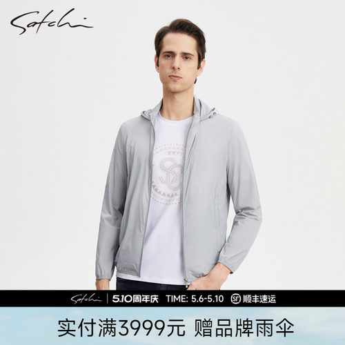 Satchi沙驰轻薄连帽弹力夹克