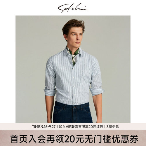 沙驰男士长袖衬衫亚麻条纹衬衣