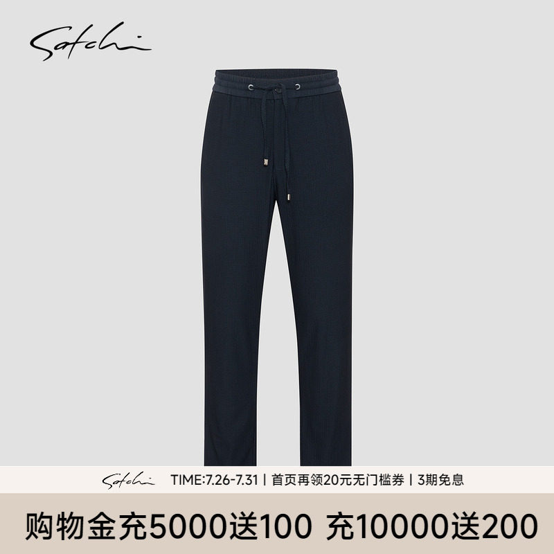 Satchi沙驰轻薄直筒休闲裤