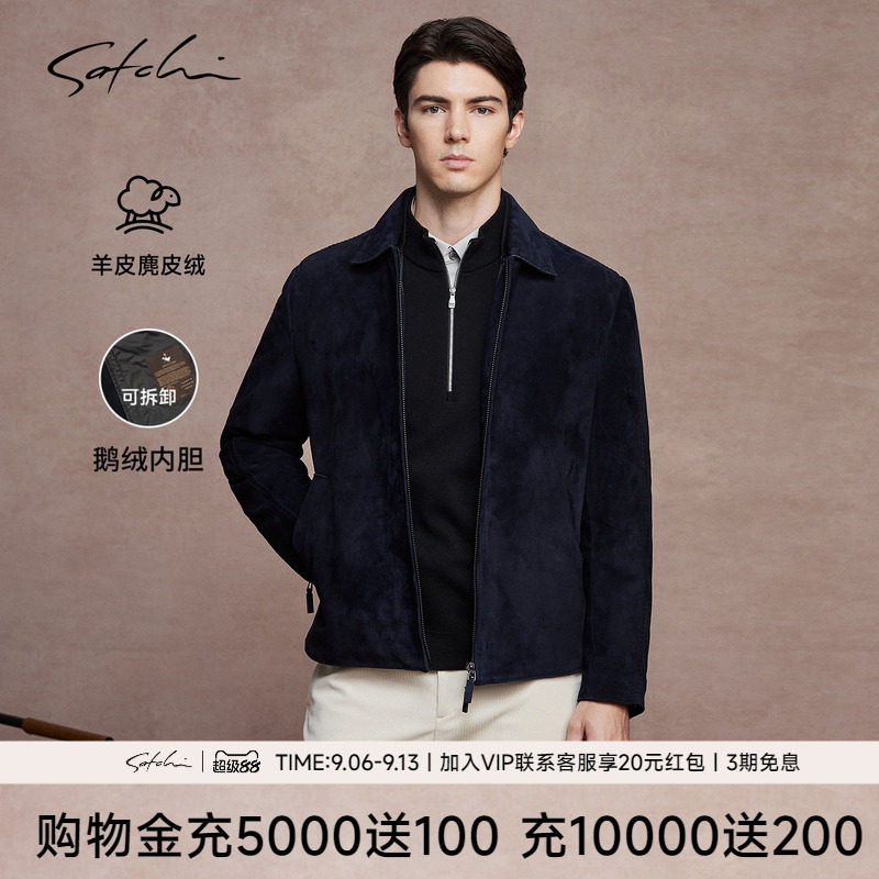 Satchi沙驰羊麂皮鹅绒皮衣