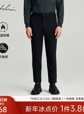 [加绒]SATCHI沙驰男装男士休闲裤冬季新款商务直筒加厚保暖裤子男
