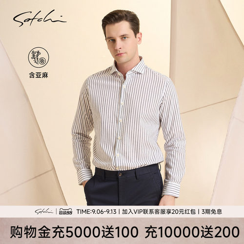 Satchi沙驰亚麻条纹长袖衬衫