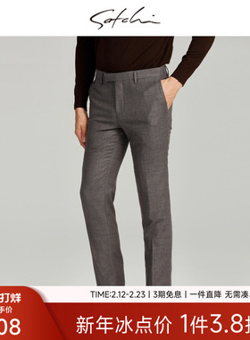 SATCHI沙驰男装商场同款男士西裤秋季新款桑蚕丝羊毛直筒裤子