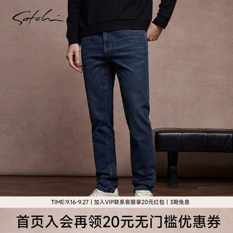 Satchi休闲复古水洗直筒牛仔裤