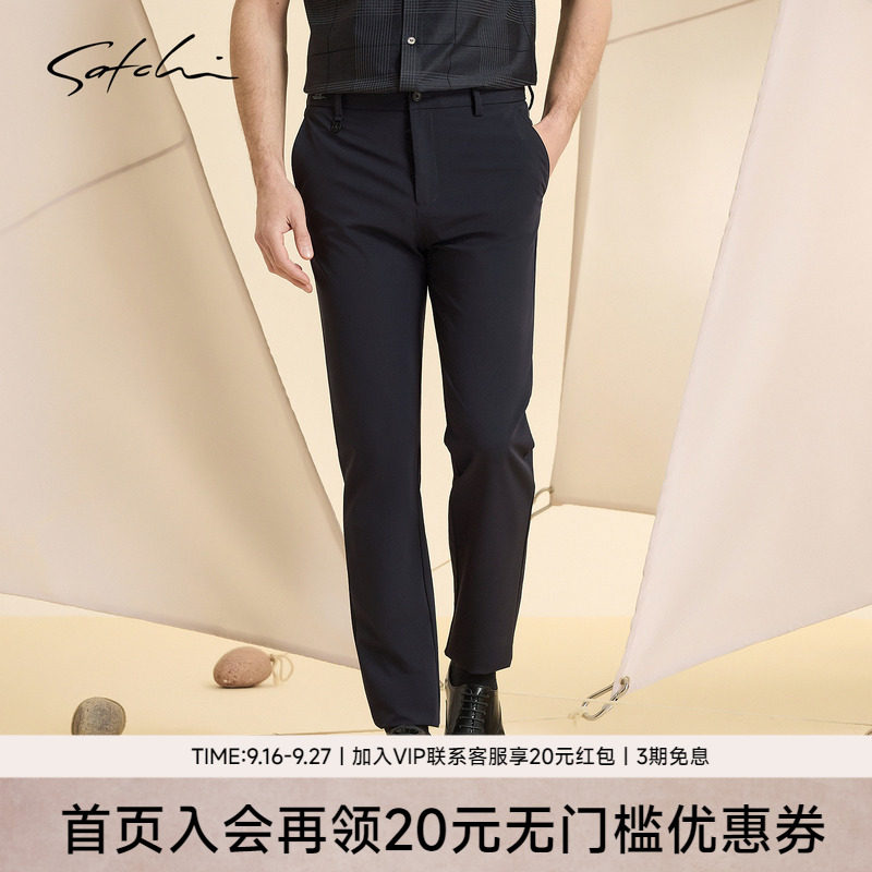 Satchi1440系列直筒休闲裤