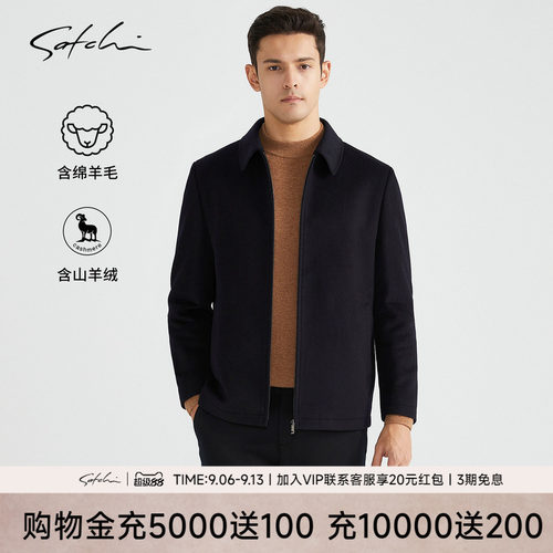 Satchi山羊绒高端翻领行政夹克