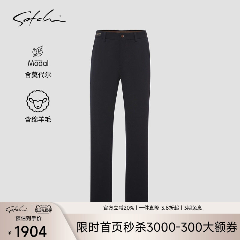 [1440面膜裤]SATCHI沙驰男装男士休闲裤2025秋季新款