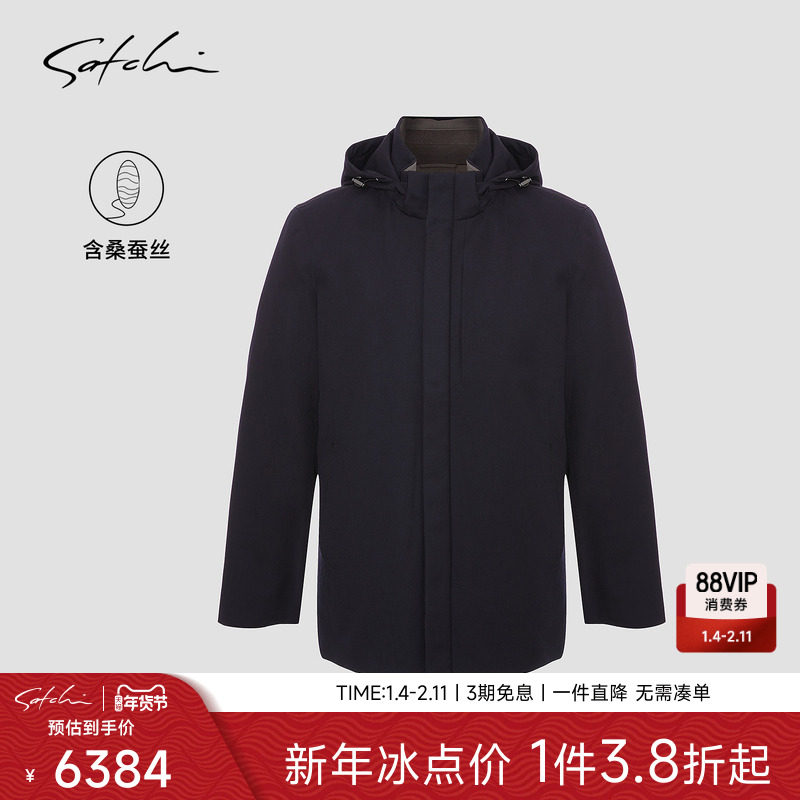 [羊毛桑蚕丝]SATCHI沙驰男装男士羽绒风衣冬季新款中长款鹅绒外套,男装,风衣,淘宝优惠券,粉丝福利购,淘宝优惠卷