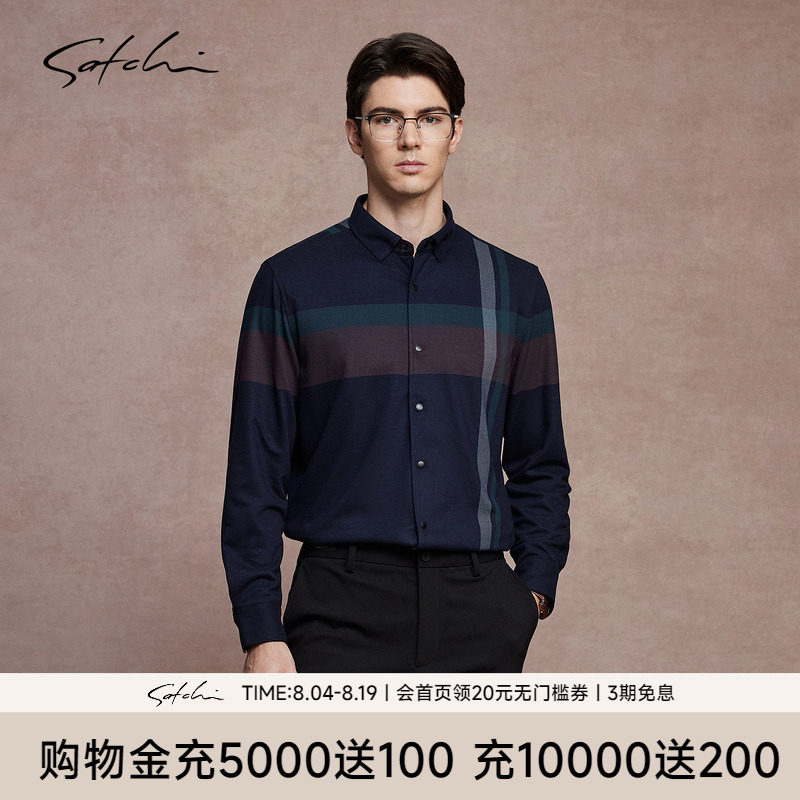 Satchi沙驰撞色休闲加厚衬衫
