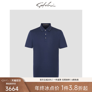 男士 短袖 高端T恤衫 100%桑蚕丝 男 新款 SATCHI沙驰男装 夏季 POLO衫