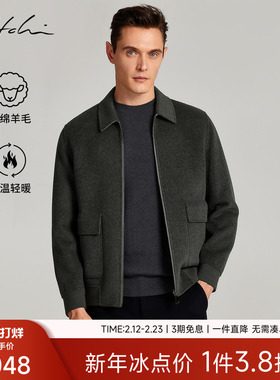 SATCHI沙驰男装男士毛呢夹克秋季新款100%羊毛商务保暖双面呢外套