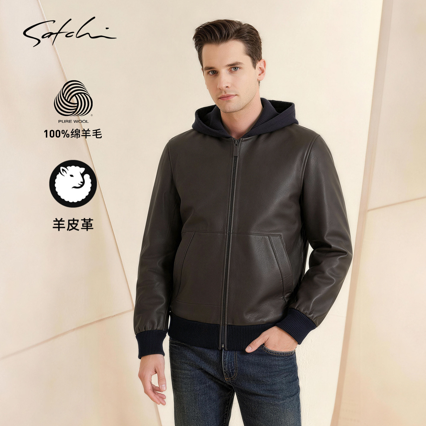 [羊皮革]SATCHI沙驰男装男士真皮皮衣春季新款休闲连帽皮夹克