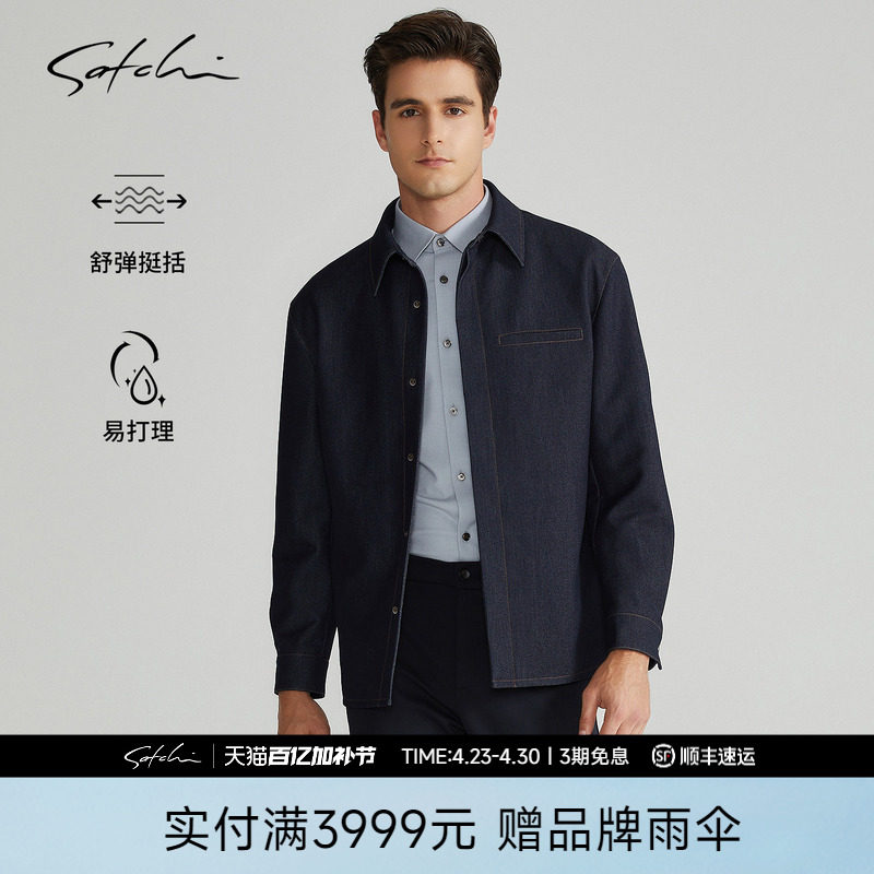 [巴恩风]SATCHI沙驰男装男士谷仓夹克春季新款休闲时尚牛仔外套男