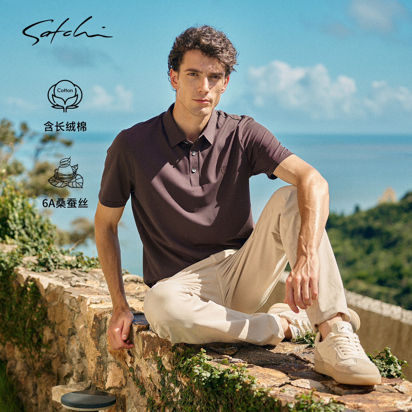 Satchi沙驰商务桑蚕丝短袖POLO衫