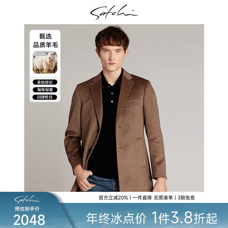 Satchi/沙驰中长款羊毛混纺大衣