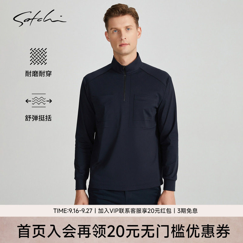 Satchi半拉链领轻薄弹力卫衣