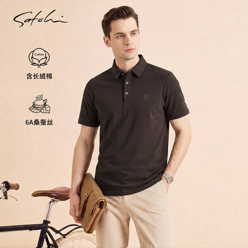 Satchi沙驰商务休闲桑蚕丝POLO衫