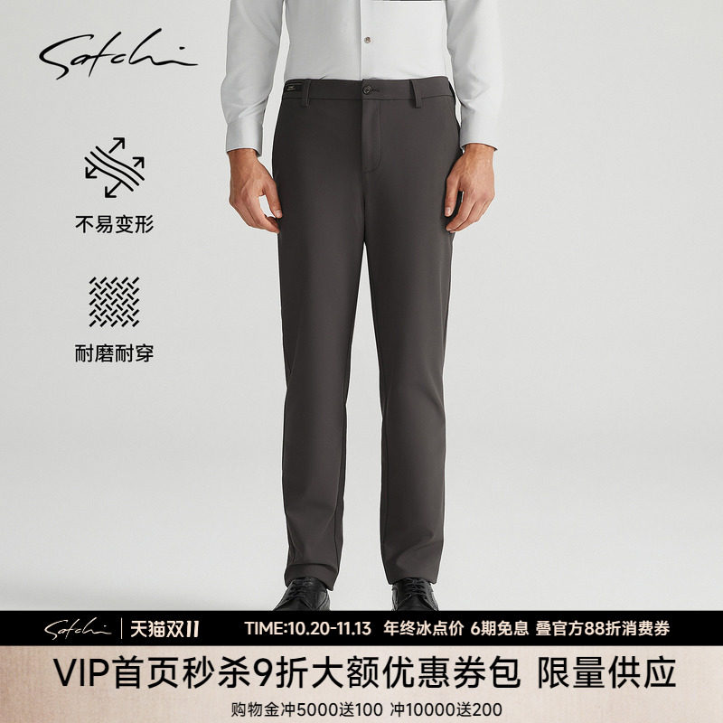 [1440减压裤]SATCHI沙驰男装男士休闲裤春季商务休闲直筒长裤