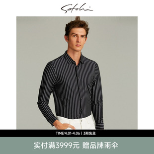 长袖 SATCHI沙驰男装 商场同款 男士 条纹长绒棉衬衣88SAA8215033 衬衫