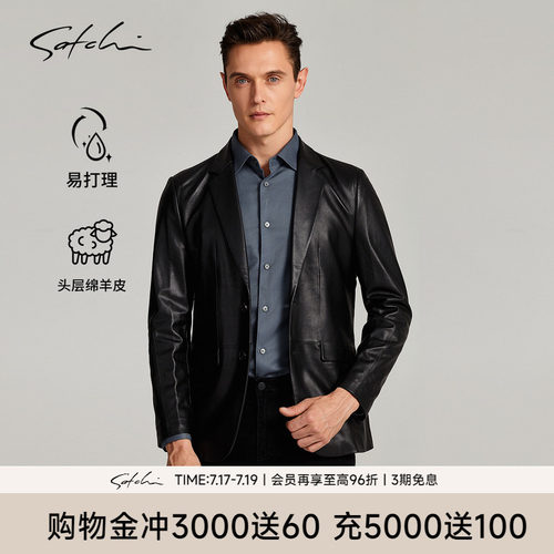 Satchi西装领羊皮真皮夹克