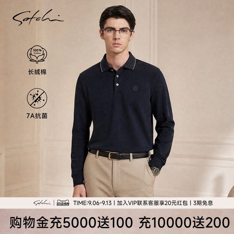 [100%长绒棉]SATCHI沙驰男装男士长袖POLO衫秋季商务休闲抗菌T恤