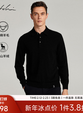 SATCHI沙驰男装男士POLO羊绒衫冬季羊毛商务高端保暖毛衣针织套衫