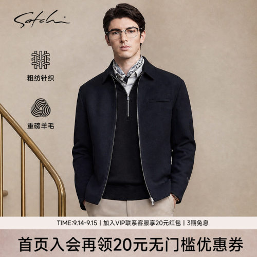 Satchi沙驰重磅毛呢行政夹克