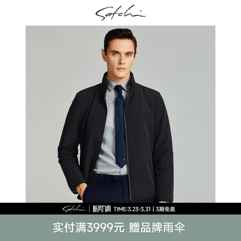 SATCHI沙驰男装商场同款男士棉服春季新款立领商务夹克外套