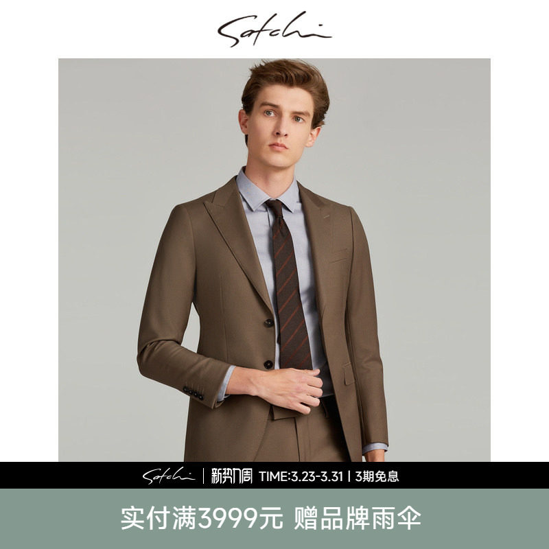 SATCHI沙驰男装商场同款男士套装西服上衣羊毛外套88SMA8