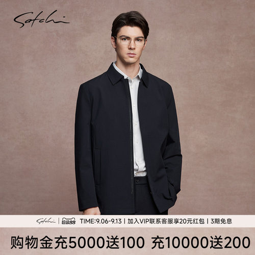 Satchi沙驰中长款行政风衣